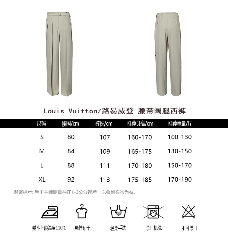 Louis Vuitton/